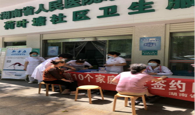 九芝堂公益活動—— 家庭簽約進社區(qū)，義診服務暖人心，服務居民零距離！