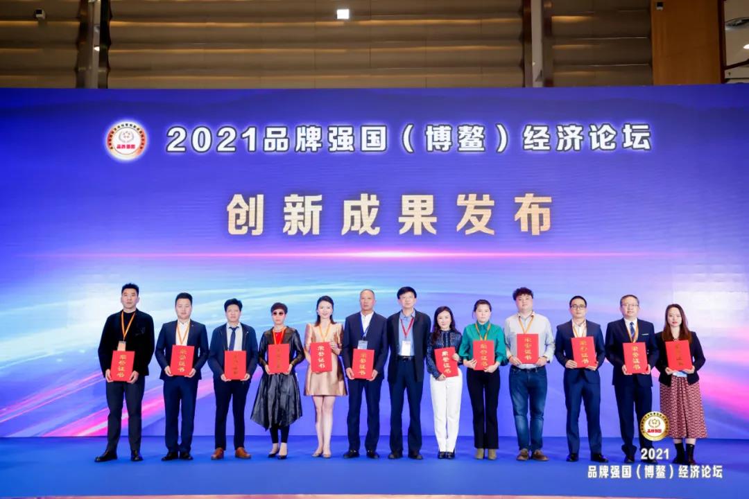 九芝堂美科榮膺“2021品牌強國經(jīng)濟論壇(第五屆)”兩項大獎