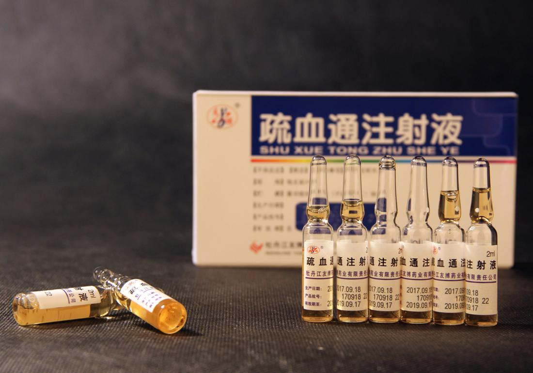 “疏血通注射液臨床應用專家共識”臨床問題確定會順利召開