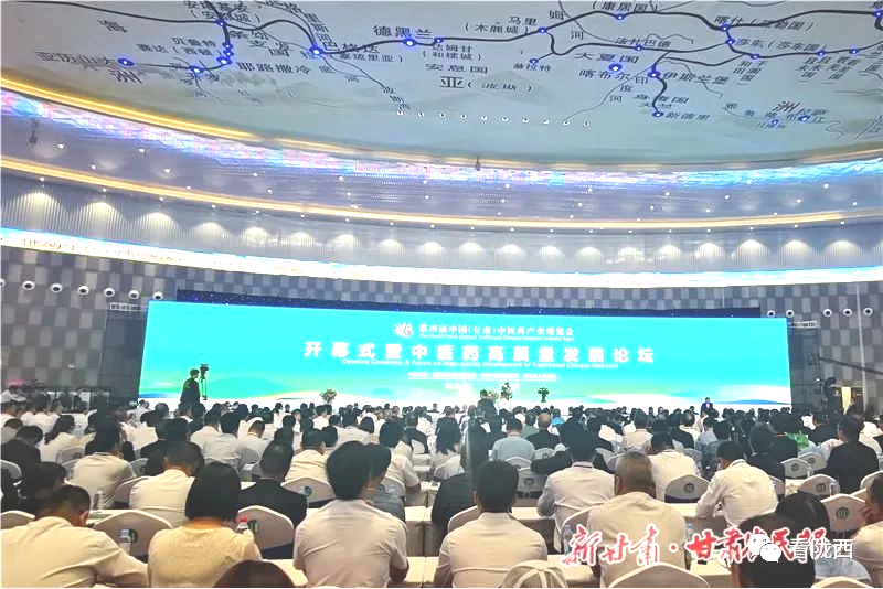 九芝堂參加第四屆中國中醫(yī)藥產業(yè)博覽會