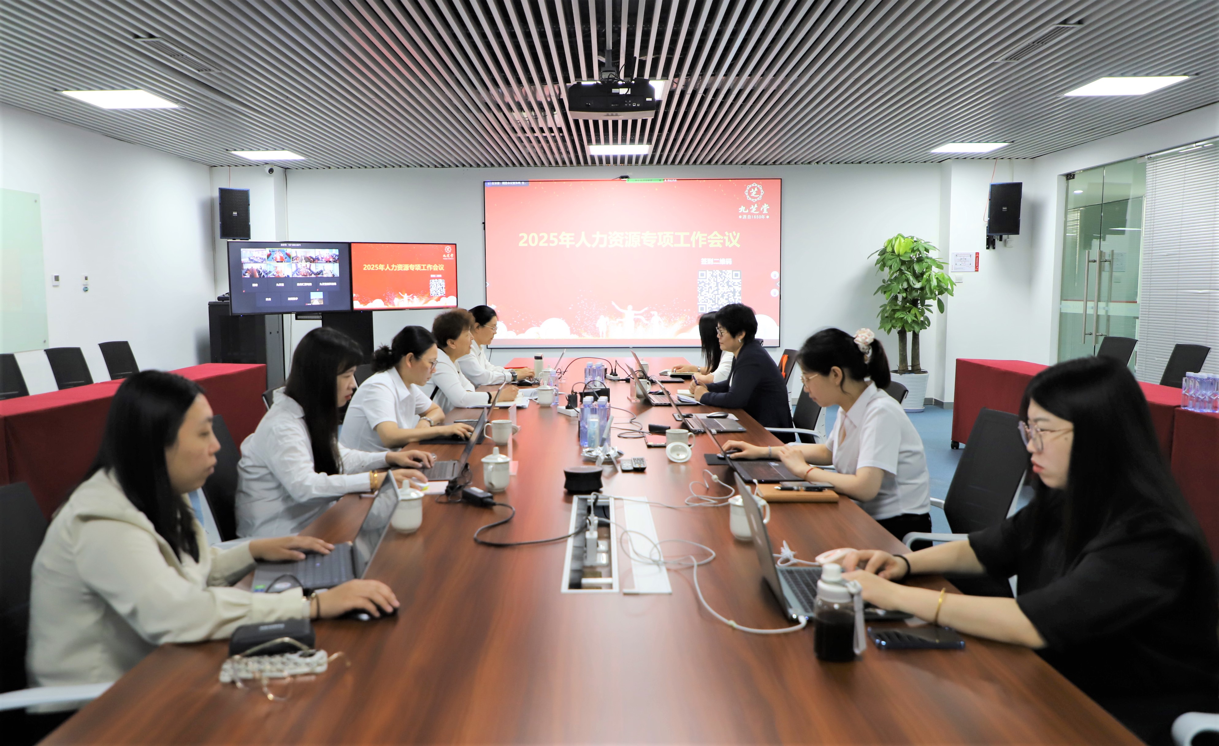 管理中心召開2025年公司人力資源專項工作會議